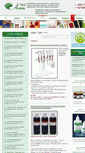 Mobile Screenshot of agat.ru