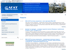 Tablet Screenshot of agat.by